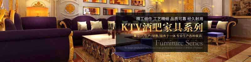 三台芦溪镇KTV沙发
